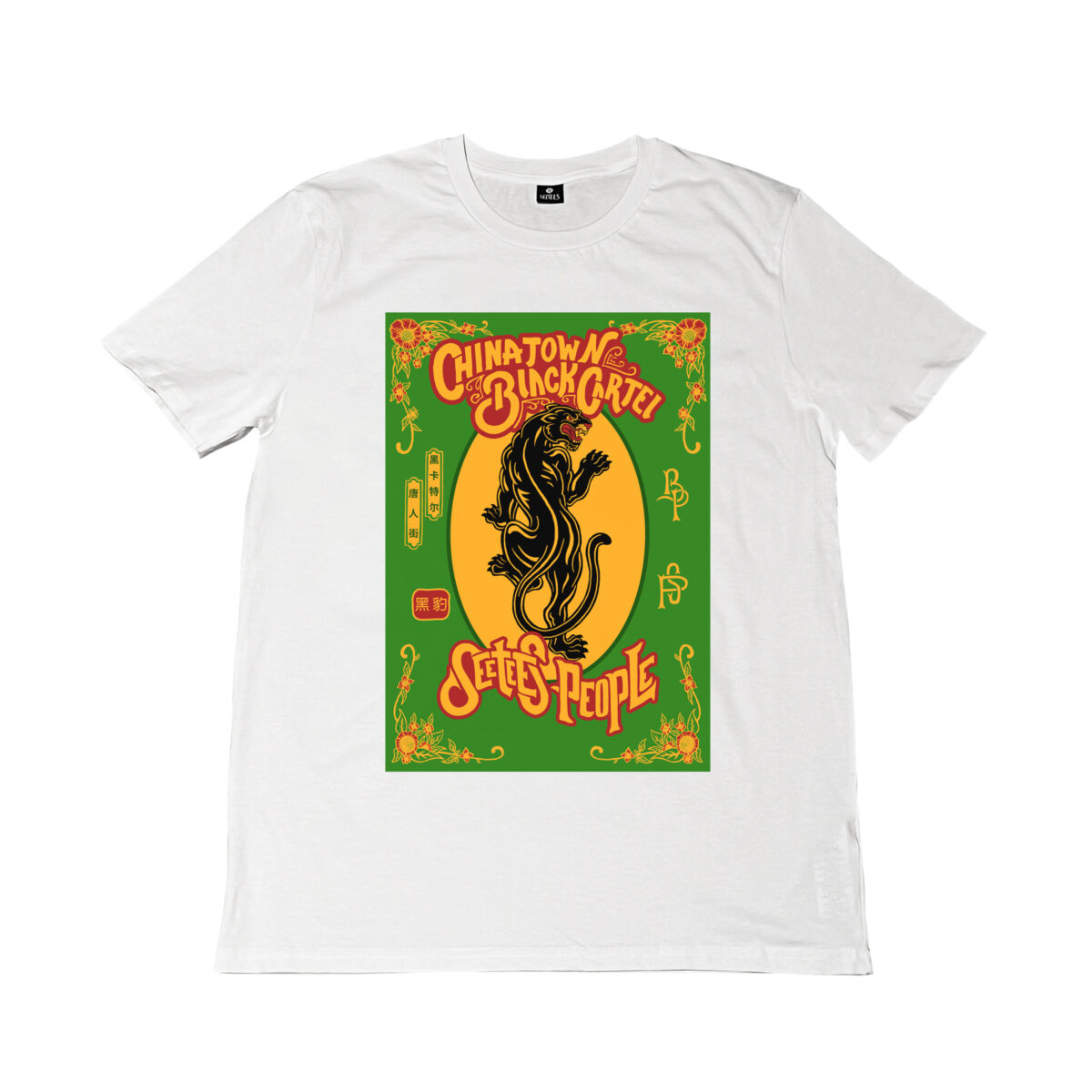 Green Panther | T-shirt