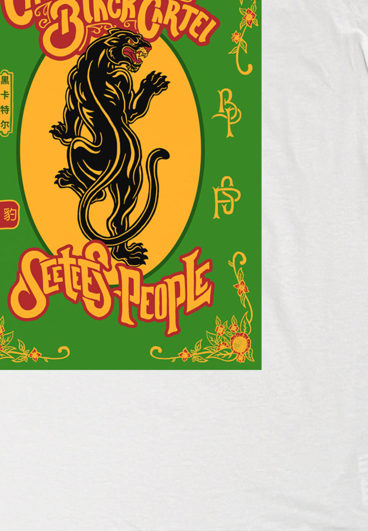 Green Panther | T-shirt