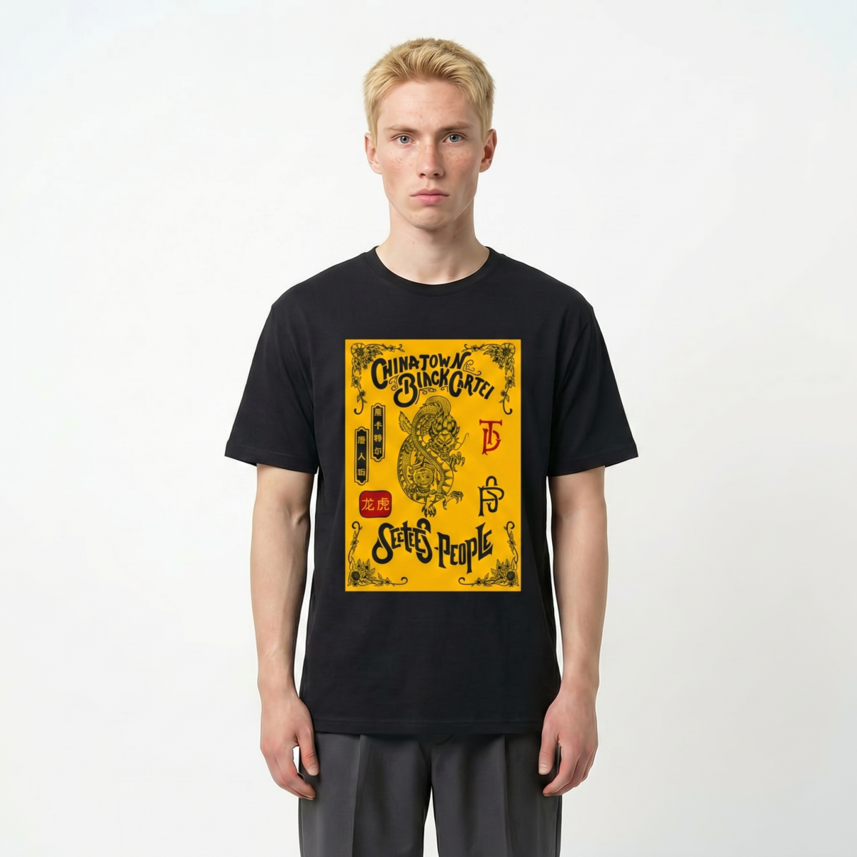Yellow Dragon and Tiger | T-shirt