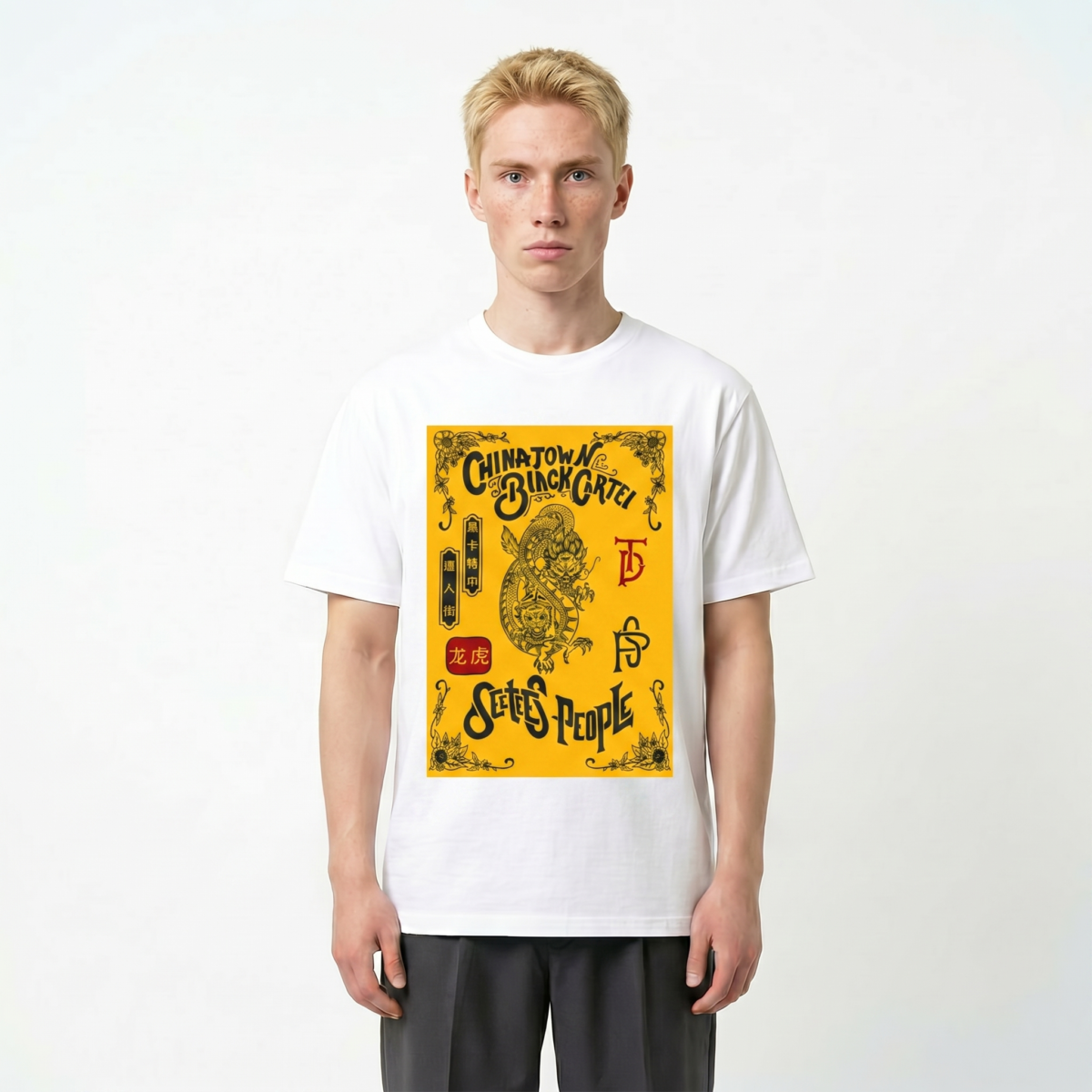 Yellow Dragon and Tiger | T-shirt