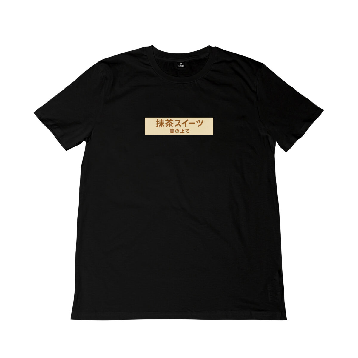 Dolce Matcha Tra Le Nuvole | T-shirt