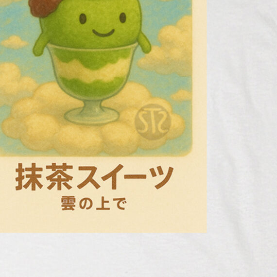 Dolce Matcha Tra Le Nuvole | T-shirt