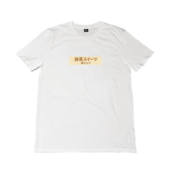 Dolce Matcha Tra Le Nuvole | T-shirt