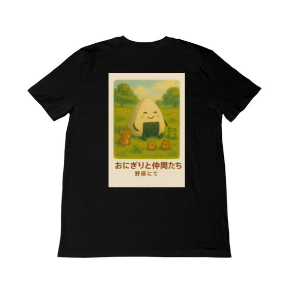 Onigiri e amici nel prato | T-shirt