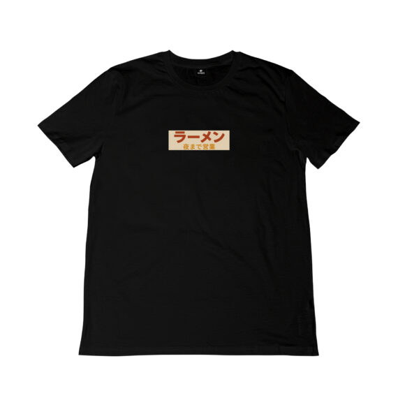 Ramen sotto le stelle | T-shirt