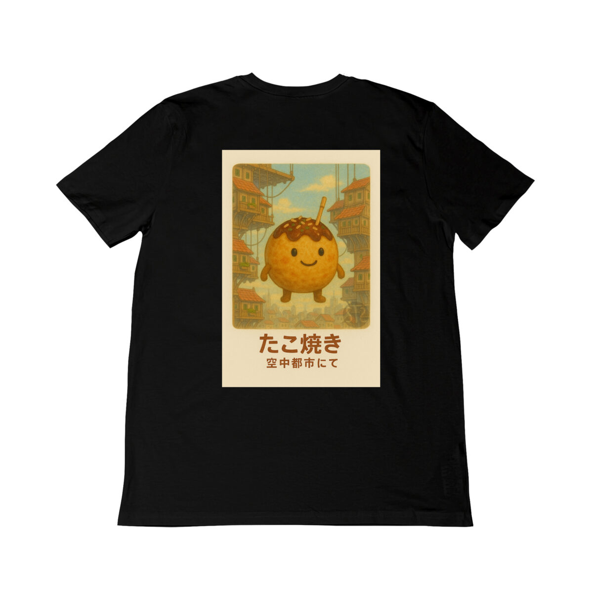 Takoyaki nella città sospesa | T-shirt