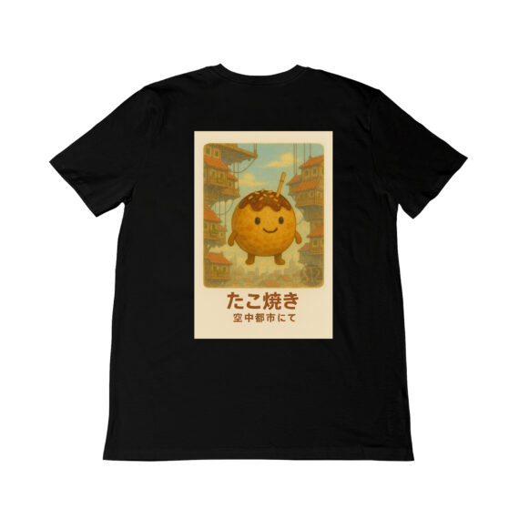 Takoyaki nella città sospesa | T-shirt