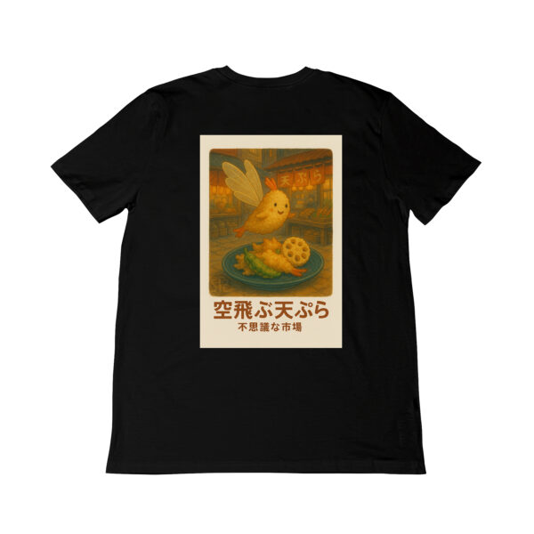 T-shirt cotone organico Gots Seetees | Retro
