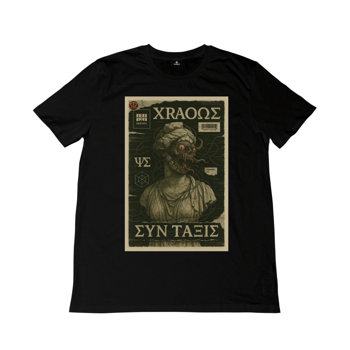 Void | T-shirt