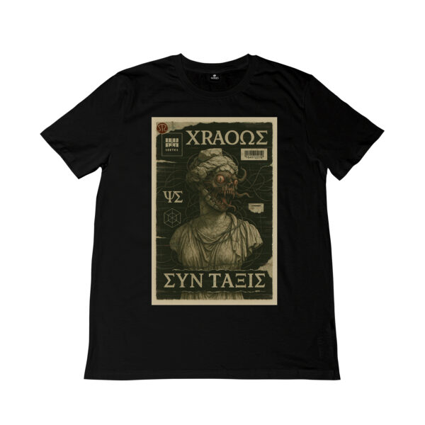 T-shirt cotone organico Gots Seetees | Fronte